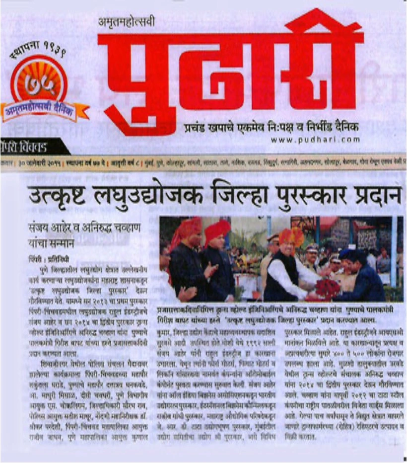 Transvolt award or certification